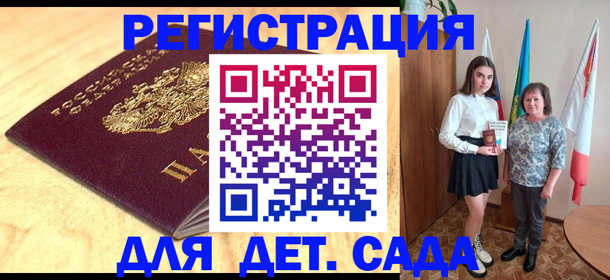 где прописаться в Вихоревке