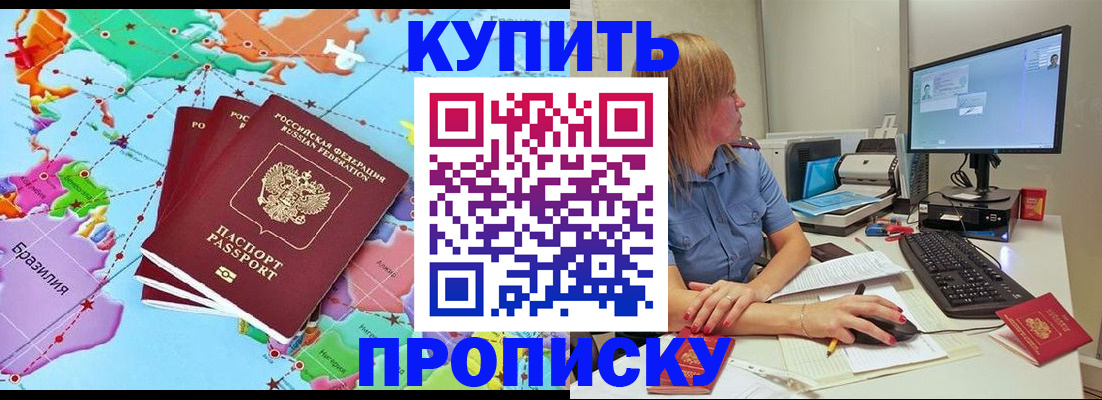 регистрация для дет. сада в Вихоревке